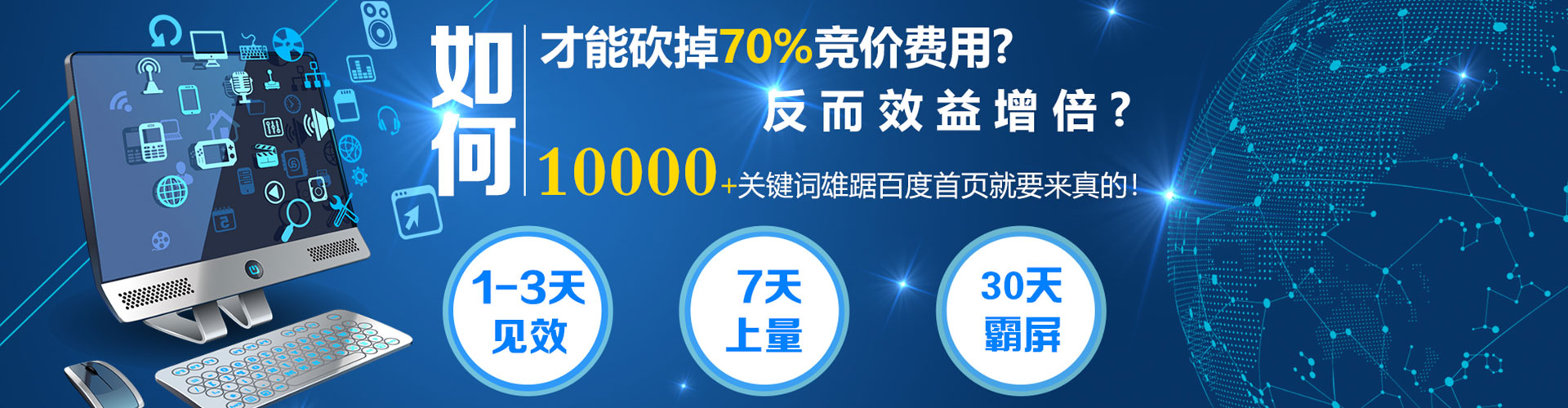 红谷滩sem运营
