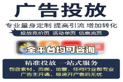 广告主必看：信息流开户的五大成功案例剖析